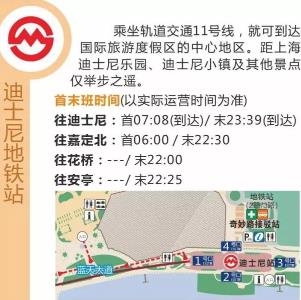 度假區(qū)接駁巴士