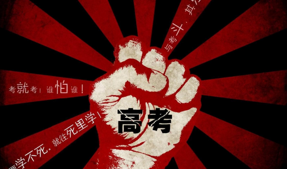 【觀點(diǎn)】“虛擬現(xiàn)實(shí)”進(jìn)高考，是進(jìn)步還是倒退？