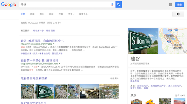 一文讀懂蘋果和Google的人工智能理念、布局和預(yù)期 