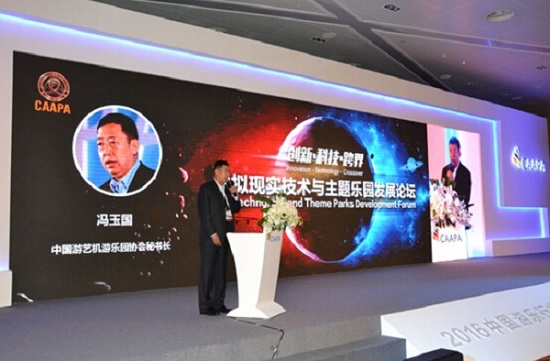 大型VR游樂(lè)設(shè)備崛起，VR線下體驗(yàn)館或進(jìn)入洗牌階段 