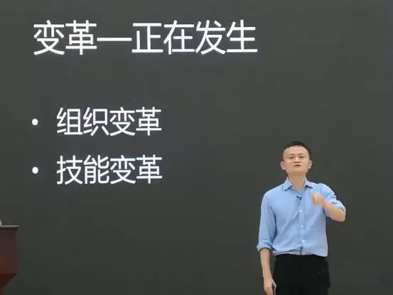 馬云對著上百萬政法干警談科技，怎么用大數(shù)據(jù)來抓小偷 