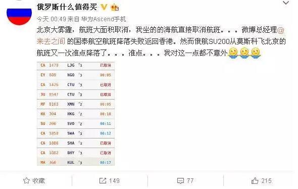 十年后霧霾會消失嗎？院士：十年內(nèi)難治好霧霾