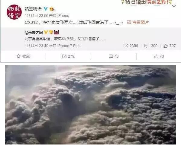 十年后霧霾會消失嗎？院士：十年內(nèi)難治好霧霾